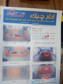 كيا فورتي